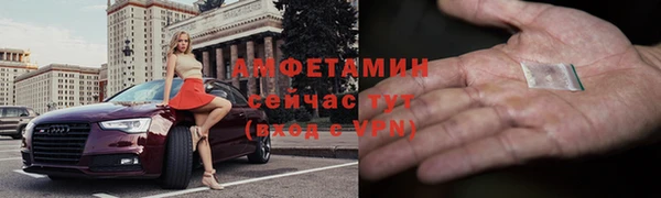 гидра Бугульма