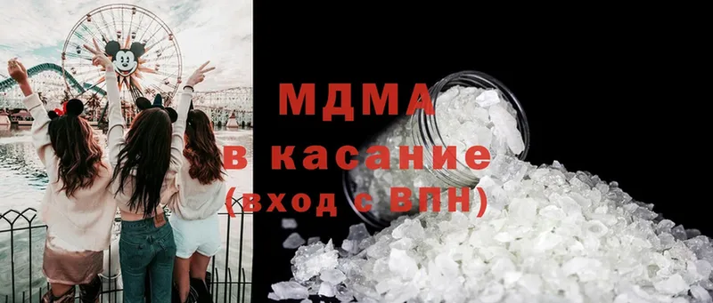 MDMA VHQ  закладки  Верхняя Салда 