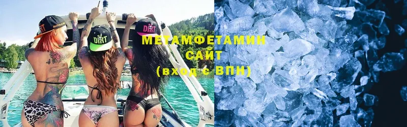 МЕТАМФЕТАМИН кристалл  OMG рабочий сайт  Верхняя Салда  где найти наркотики 